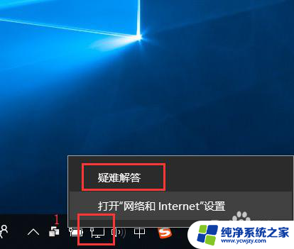 网络显示无法访问怎么解决 手机网络显示无法访问Internet的解决方案