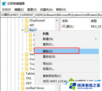 电脑网连不上怎么办 win10电脑无法获取IP地址的解决方法