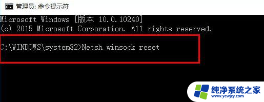 电脑网连不上怎么办 win10电脑无法获取IP地址的解决方法