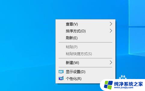 电脑输密码的界面壁纸怎么设置 Win10开机输入密码背景修改教程