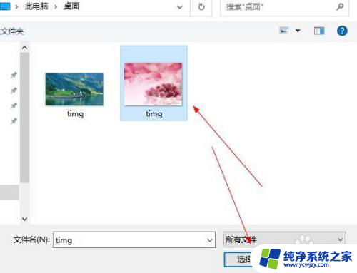 电脑输密码的界面壁纸怎么设置 Win10开机输入密码背景修改教程