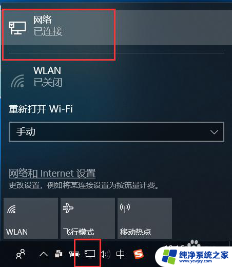 网络显示无法访问怎么解决 手机网络显示无法访问Internet的解决方案