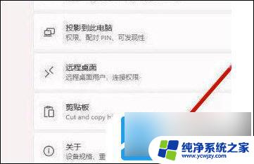 win11鼠标飘逸 Win11鼠标漂移问题怎么解决