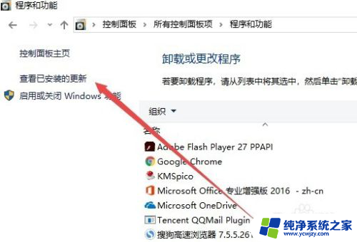 洛奇英雄传win10进不去 Win10玩洛奇英雄传无法登录服务器怎么办