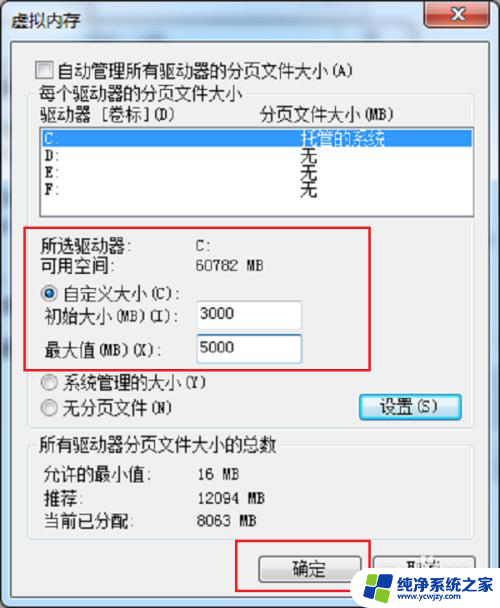 电脑总是提示内存不足怎么办 内存不足电脑卡顿怎么解决