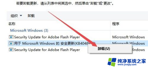 洛奇英雄传win10进不去 Win10玩洛奇英雄传无法登录服务器怎么办