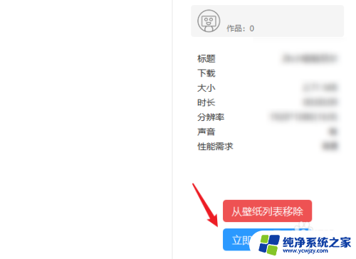 windows怎么把视频设为壁纸 Win10如何将视频设置为动态壁纸