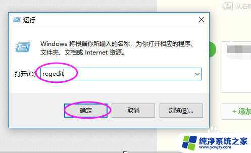 win10wlan依赖服务1068错误注册表更改也无法使用 win10无法启动WLAN AutoConfig服务