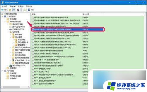 win7个人文件夹保存位置无效 您没有权限在此 如何联系管理员解决文件保存权限问题