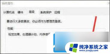 win11鼠标飘逸 Win11鼠标漂移问题怎么解决