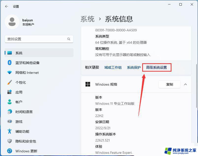 win11每次启动后很卡 电脑升级Win11 23H2后变得很慢怎么办