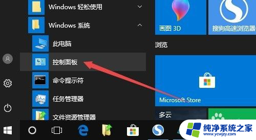 洛奇英雄传win10进不去 Win10玩洛奇英雄传无法登录服务器怎么办