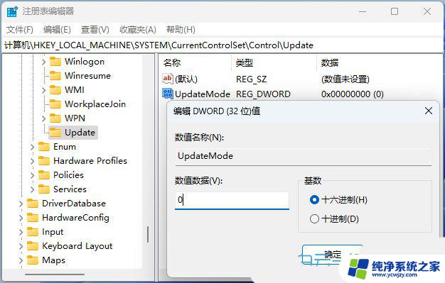 win11每次启动后很卡 电脑升级Win11 23H2后变得很慢怎么办