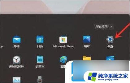 win11鼠标飘逸 Win11鼠标漂移问题怎么解决