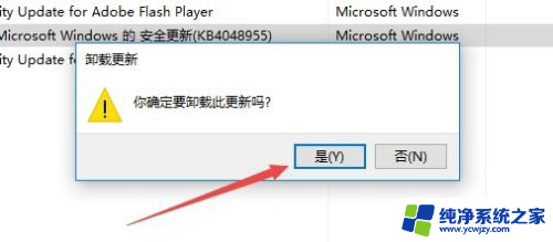 洛奇英雄传win10进不去 Win10玩洛奇英雄传无法登录服务器怎么办