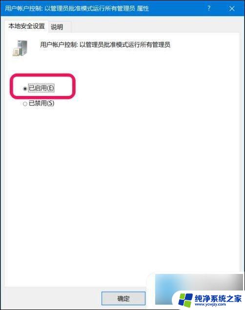 win7个人文件夹保存位置无效 您没有权限在此 如何联系管理员解决文件保存权限问题