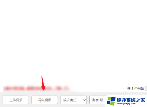 windows怎么把视频设为壁纸 Win10如何将视频设置为动态壁纸