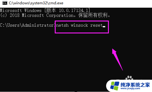 win10wlan依赖服务1068错误注册表更改也无法使用 win10无法启动WLAN AutoConfig服务