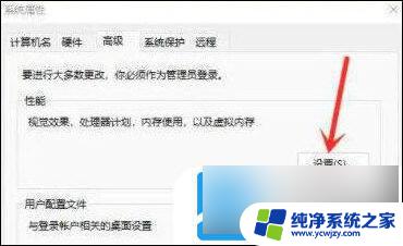 win11鼠标飘逸 Win11鼠标漂移问题怎么解决