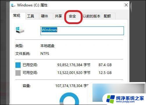 win7个人文件夹保存位置无效 您没有权限在此 如何联系管理员解决文件保存权限问题