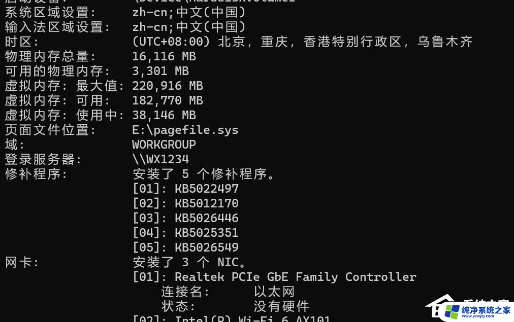 如何解决Win11虚拟内存无法从C盘改到其他盘的问题