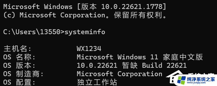 如何解决Win11虚拟内存无法从C盘改到其他盘的问题