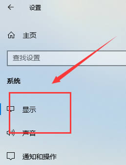 电脑投影仪设置 win10投影仪设置方法详细步骤