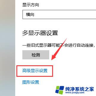 电脑投影仪设置 win10投影仪设置方法详细步骤