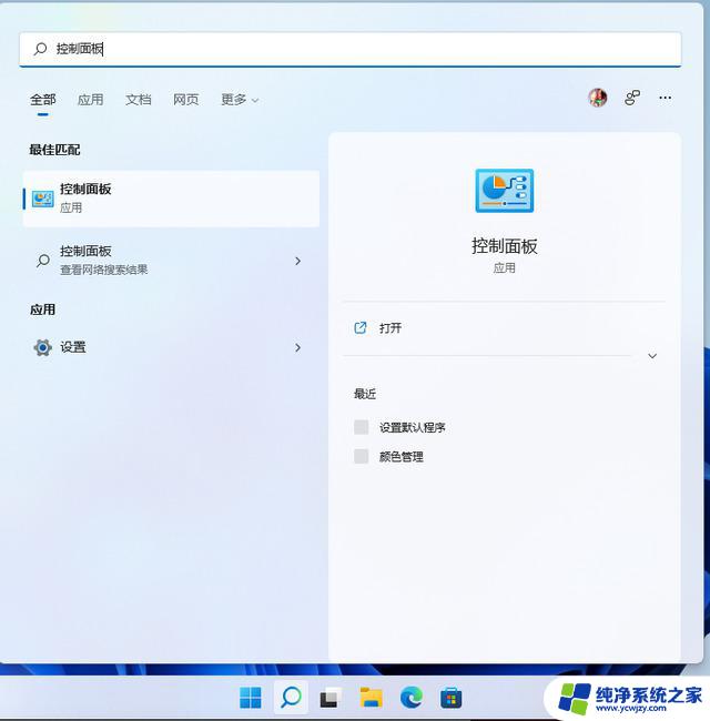 华为电脑win11打开ie浏览器 如何在华为笔记本Win11上设置默认使用IE浏览器而不是Edge