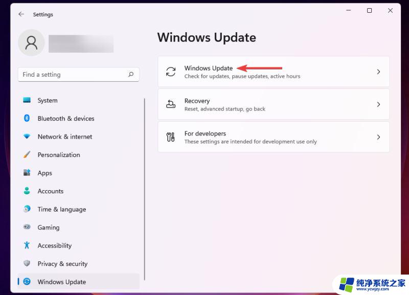 windows11发热严重 Win11发热严重怎么办解决方法