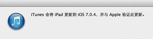 平板ipad怎么更新系统 iPad的iOS操作系统如何升级