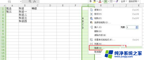 excel 表格下拉选项 在Excel中如何设置下拉选项