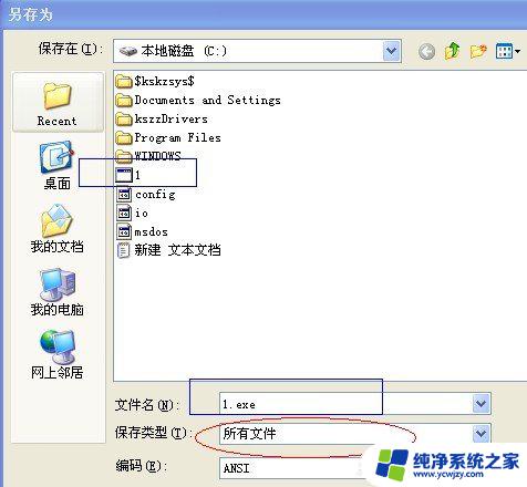 win10自动删除病毒文件恢复 如何删除顽固文件