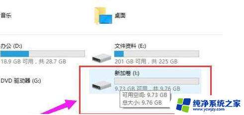 win11系统电脑磁盘怎么重新分区 win11分盘分错了怎么重新划分