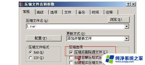 win10自动删除病毒文件恢复 如何删除顽固文件