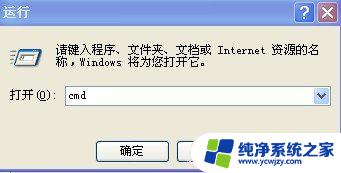 win10自动删除病毒文件恢复 如何删除顽固文件