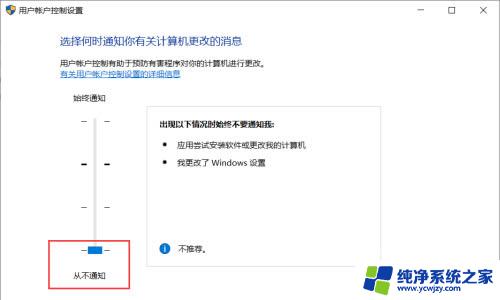 windows打开应用总是弹出 win10应用打开时总是弹出是否允许更改的困扰怎么解决