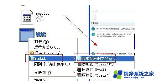 win10自动删除病毒文件恢复 如何删除顽固文件