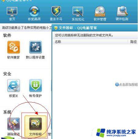 win10自动删除病毒文件恢复 如何删除顽固文件