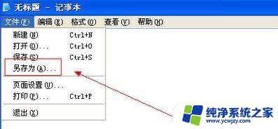 win10自动删除病毒文件恢复 如何删除顽固文件