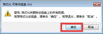 tf卡能用电脑格式化吗 如何正确设置SD TF存储卡的格式