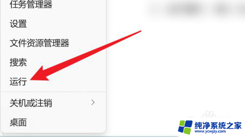 win11打印机被挂起怎么解决 Win11打印机文档被挂起导致无法打印怎么处理