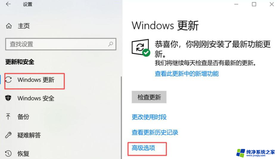 如何移除win10更新 win10如何取消电脑自动更新