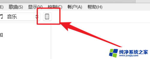 itunes 备份文件路径 iPhone备份文件在哪里