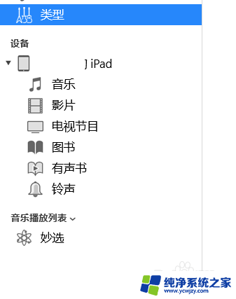 itunes 备份文件路径 iPhone备份文件在哪里