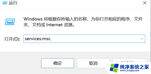 win11打印机被挂起怎么解决 Win11打印机文档被挂起导致无法打印怎么处理