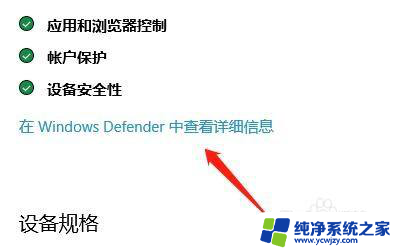 win10程序锁怎么设置 win10动态锁设置教程