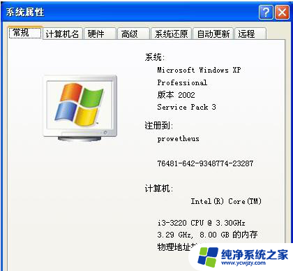 win7支持最大内存 win7 32位内存最大支持容量