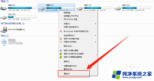 戴尔笔记本怎么清理c盘的东西 戴尔电脑C盘数据清理方法