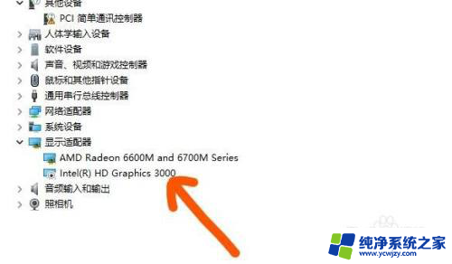 win11小组件打不开怎么弄 win11小组件无反应怎么办